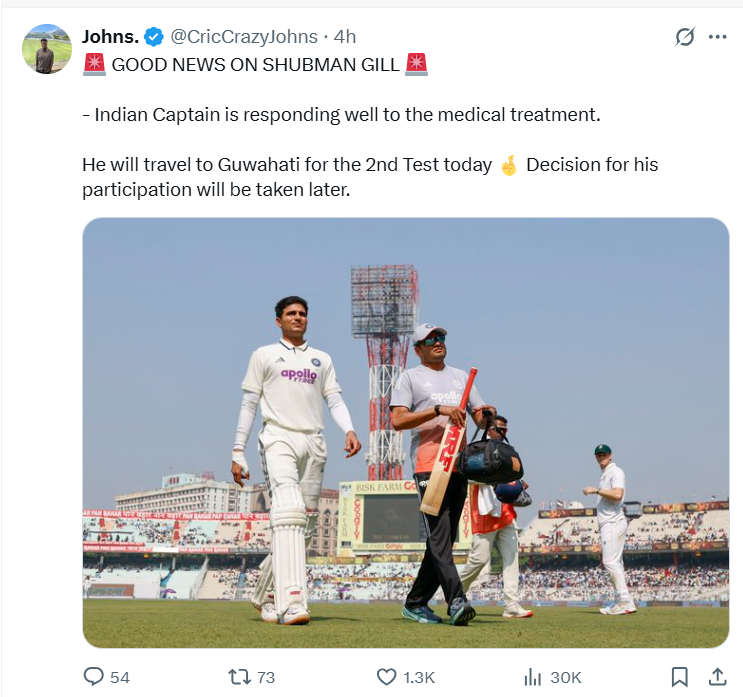 Shubman Gill Injury Shubman Gill Injury