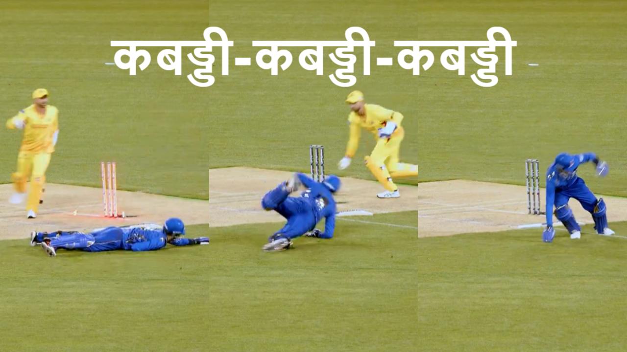 Major League Cricket 2025