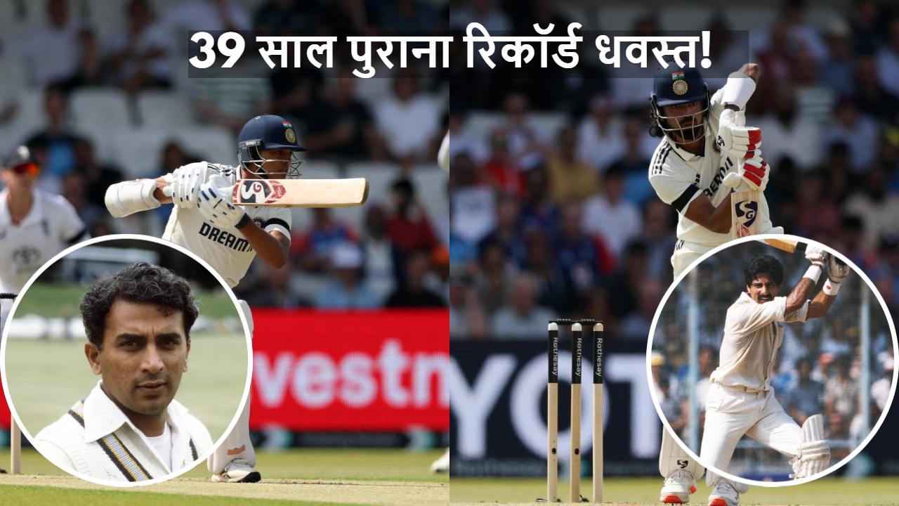 IND vs ENG 1st Test
