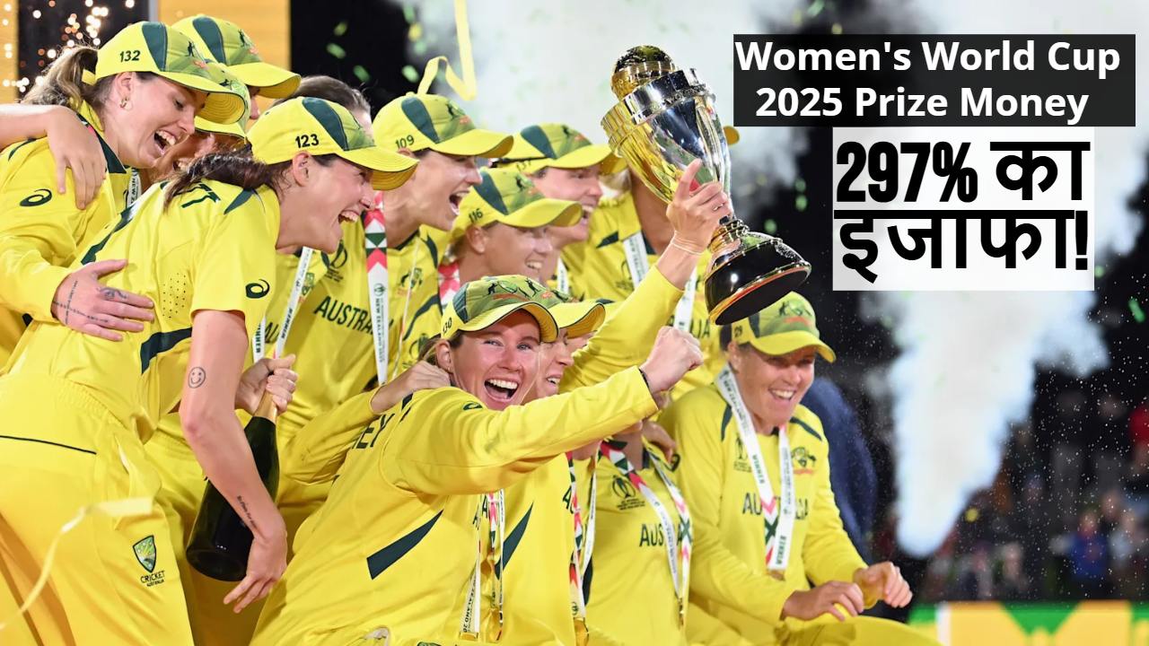 Womens World Cup 2025 Prize Money
