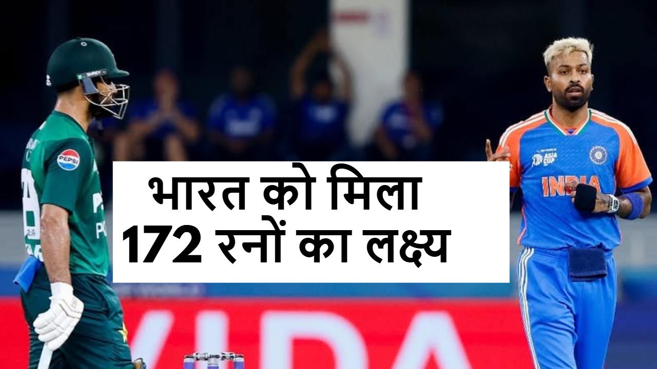 IND vs PAK Asia Cup 2025 Super-4 Innings