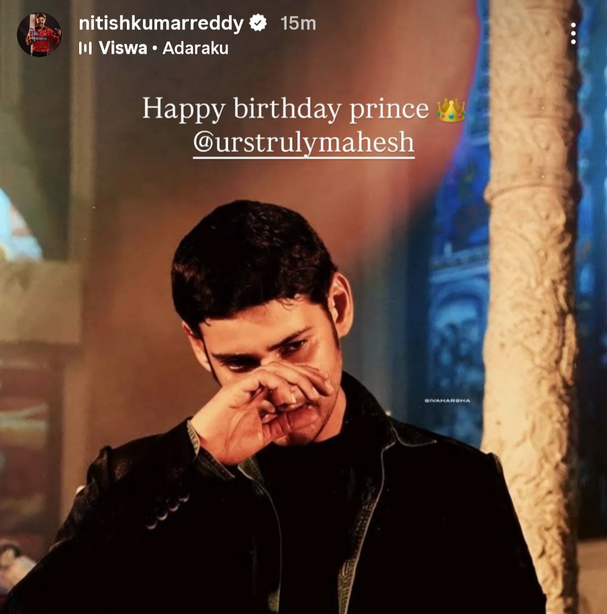 Nitish Kumar Reddy Wish Mahesh Babu Birthday not Shubman Gill Nitish Kumar Reddy Wish Mahesh Babu Birthday not Shubman Gill