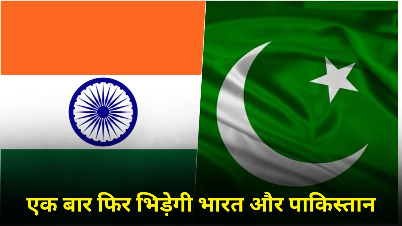 IND Vs PAK Women S World Cup 1