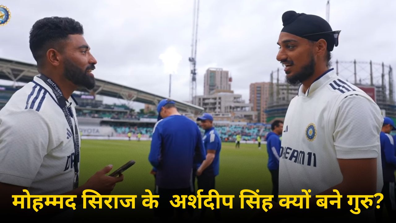 Mohammed Siraj And Arshdeep Singh