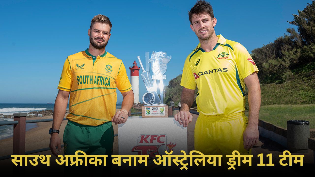 SA Vs AUS 1st T20I