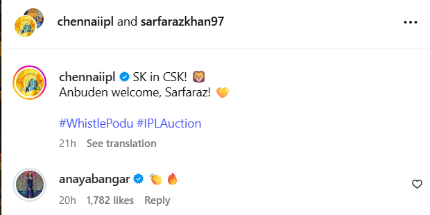 Sarfaraz Khan Anaya Bangar Sarfaraz Khan Anaya Bangar