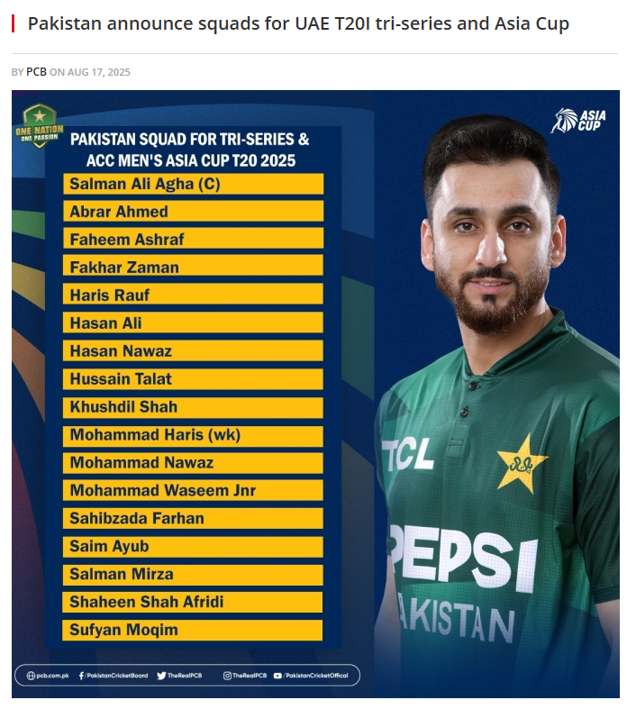 Pakistan announced Asia Cup 2025 Squad Babar Azam and Mohammad Rizwan out Salman Ali Agha captain Pakistan announced Asia Cup 2025 Squad Babar Azam and Mohammad Rizwan out Salman Ali Agha captain