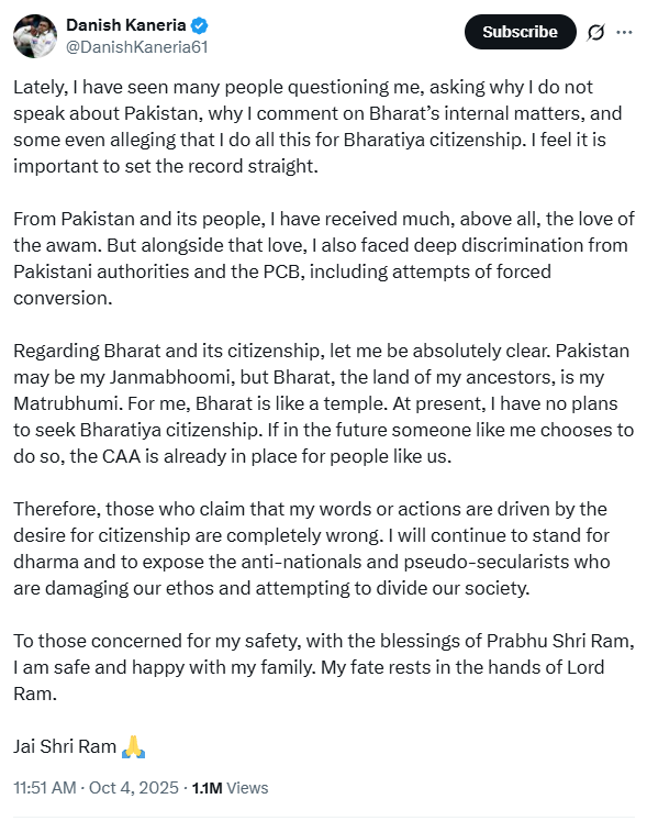 Pakistani Cricketer Danish Kaneria breaks silence on CAA and Birthplace India motherland