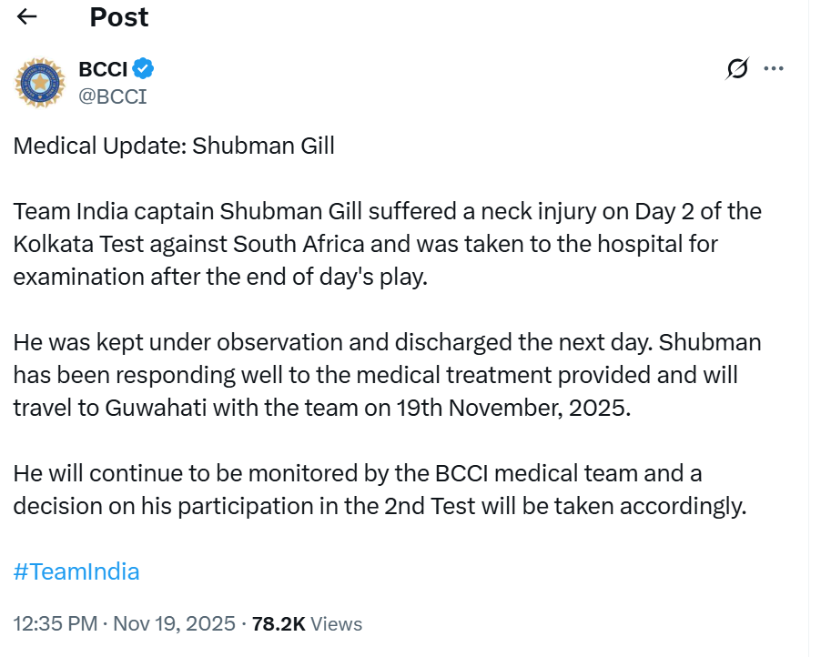 Shubman Gill Fitness Update