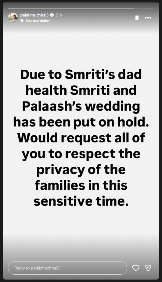 Palak Muchhal breaks silence on Palash and Smriti Mandhana wedding postponed