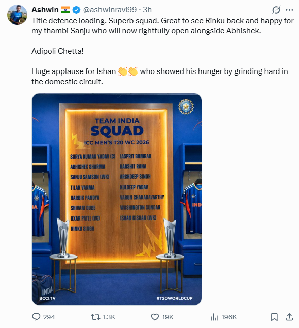 Ravichandran Ashwin on Sanju Samson selection for T20 World Cup 2026 India Squad, congratulates Ishan Kishan