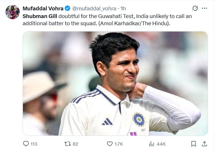 Shubman Gill Injured Shubman Gill Injured