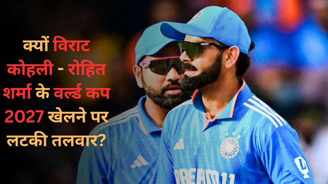 Reason Why Virat Kohli and Rohit Sharma will not be able to play ODI World Cup 2027