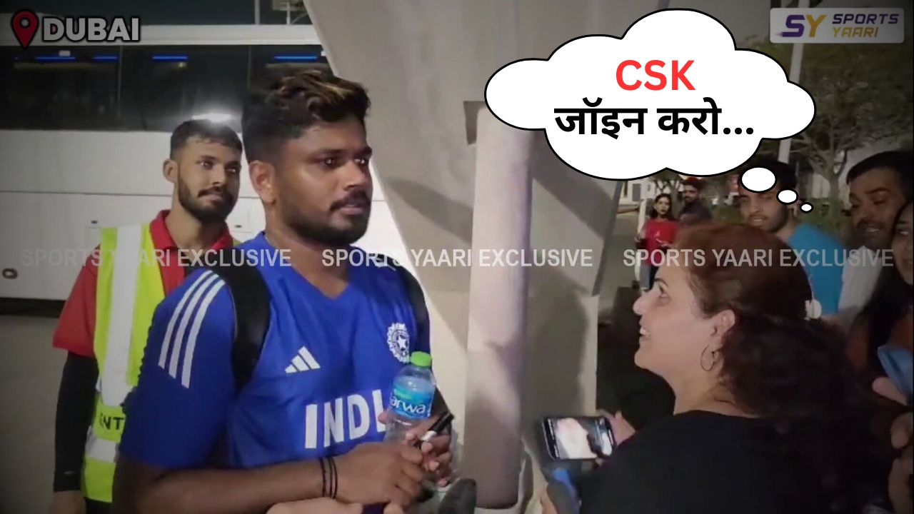 Fan request Sanju Samson to join CSK after Asia Cup 2025 Team India Practice Session Day 2 at Dubai ICC Academy
