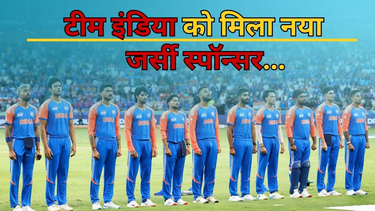 After Dream11 Team India new jersey sponsor to be Apollo Tyres Rs 4.5 crore per match deals with BCCI report says