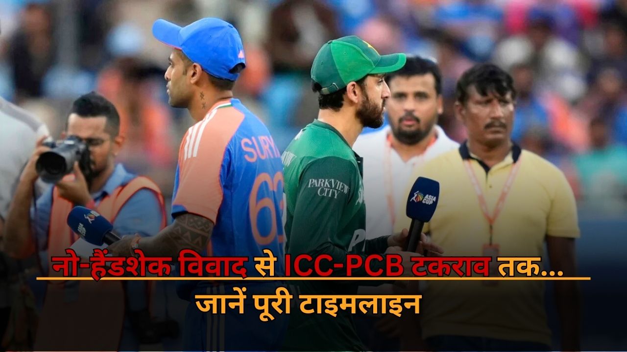 No-Handshake Controversy to the ICC-PCB Clash Full Timeline ahead Asia Cup 2025 Super-4 IND vs PAK