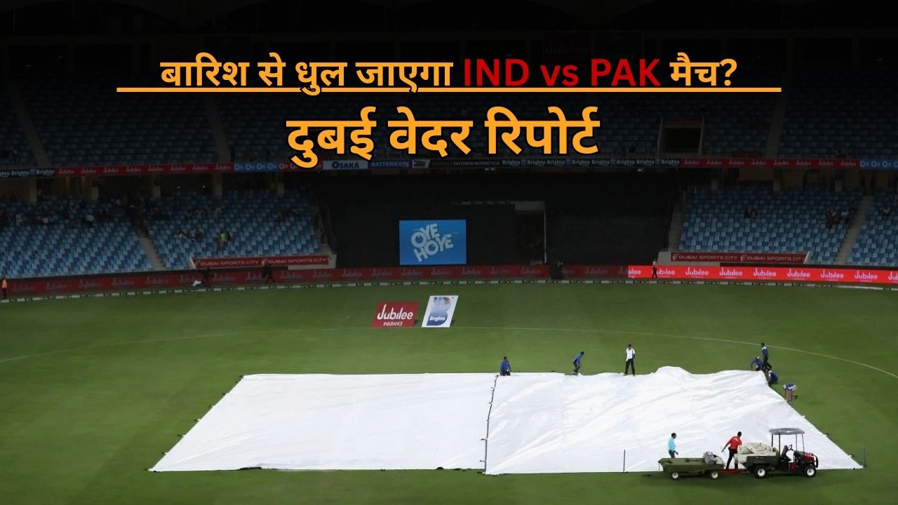 Asia Cup 2025 Super-4 IND vs PAK Dubai Weather Report