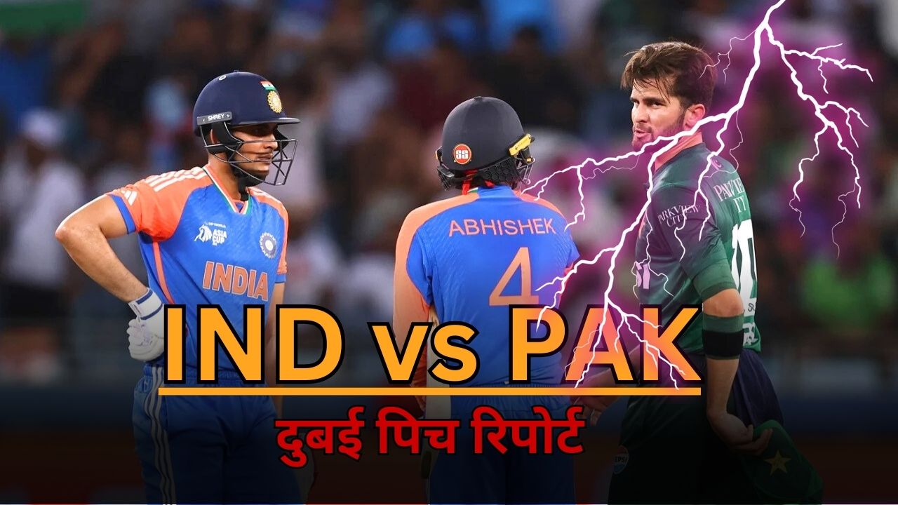 Asia Cup 2025 Final IND vs PAK Pitch Report of Dubai International Cricket Stadium