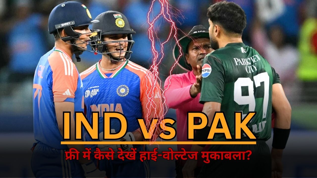 Where to watch IND vs PAK Asia Cup 2025 India vs Pakistan Final free live stream on Mobile
