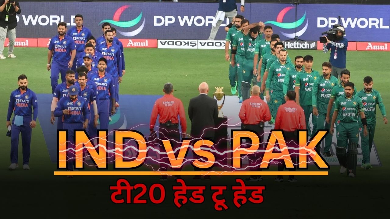 IND vs PAK T20I Head to Head ahead Asia Cup 2025 Final India vs Pakistan