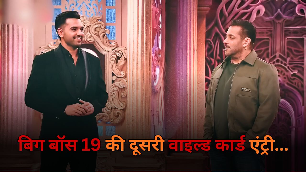 Deepak Chahar in Salman Khan show Bigg Boss 19 2nd wild card entry Malti Chahar
