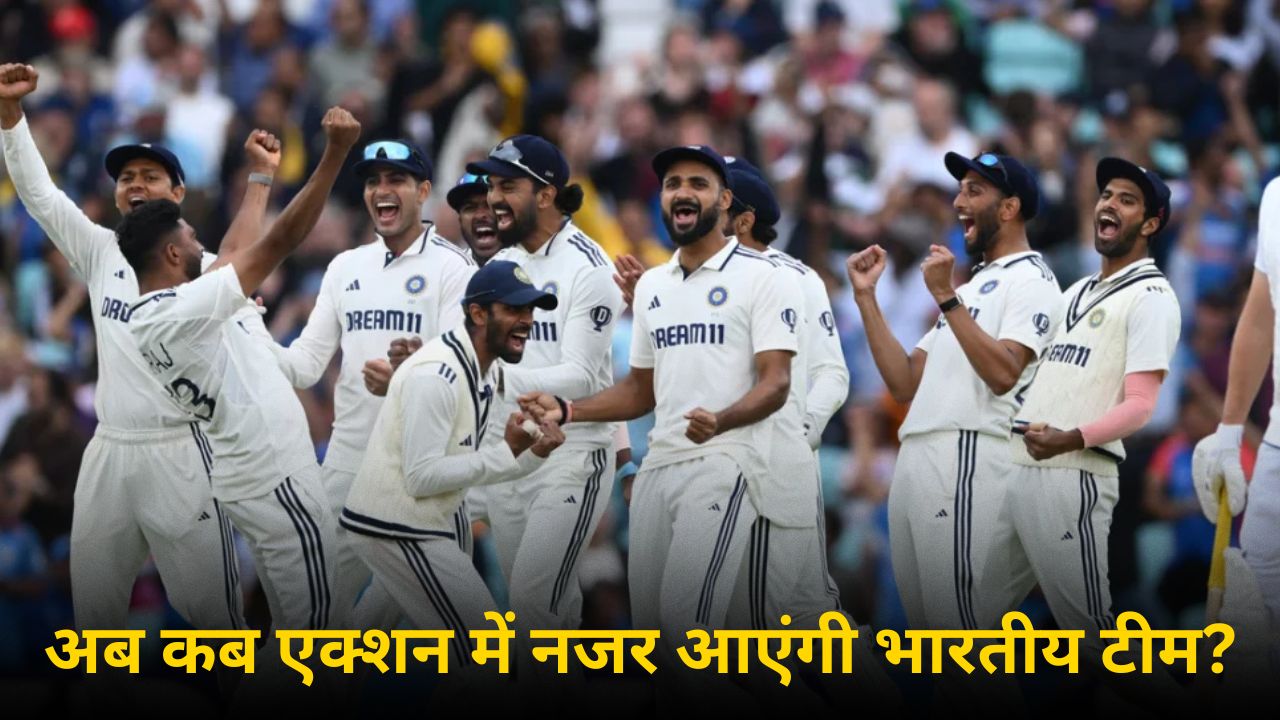 Team India