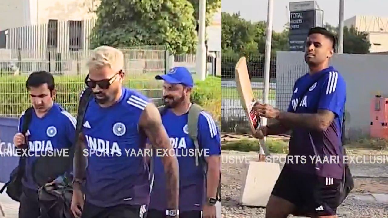 Team India Started Practice For Asia Cup 2025 Watch Exclusive Video And Photos On SPORTS YAARI