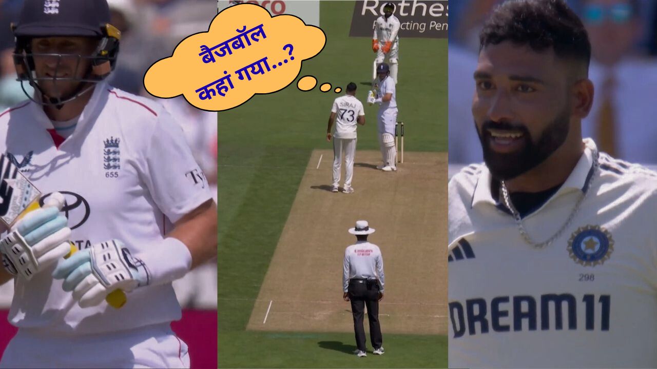 where is bazball Mohammed Siraj Tease joe root shubman gill trolls england in ind vs eng 3rd test Lords