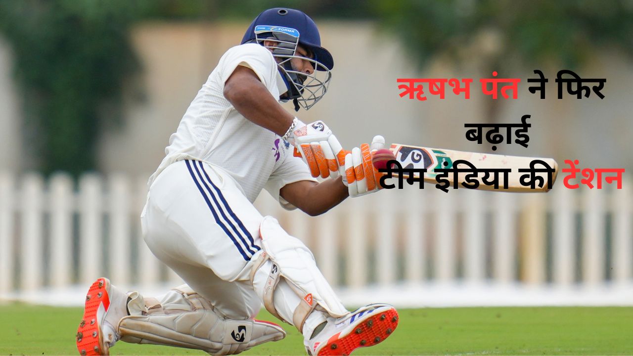 Rishabh Pant again get injured in India A vs South Africa A test series