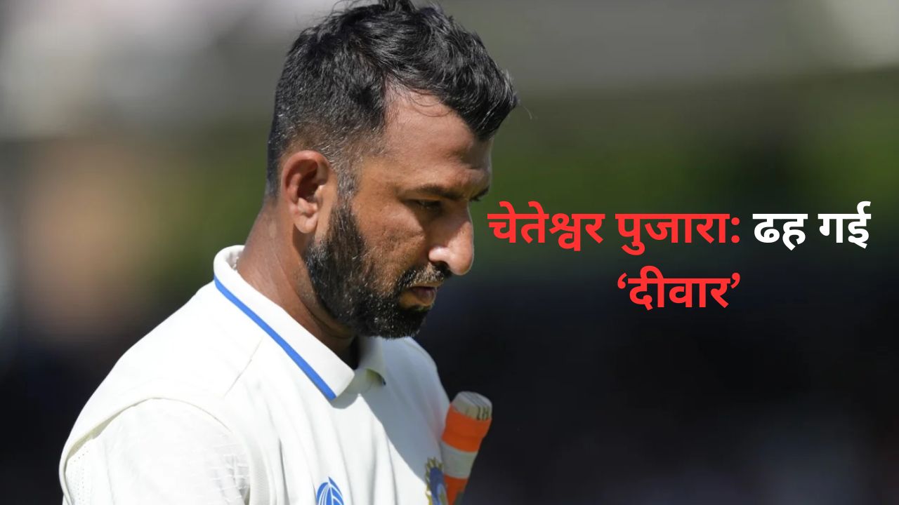 Cheteshwar Pujara Retired