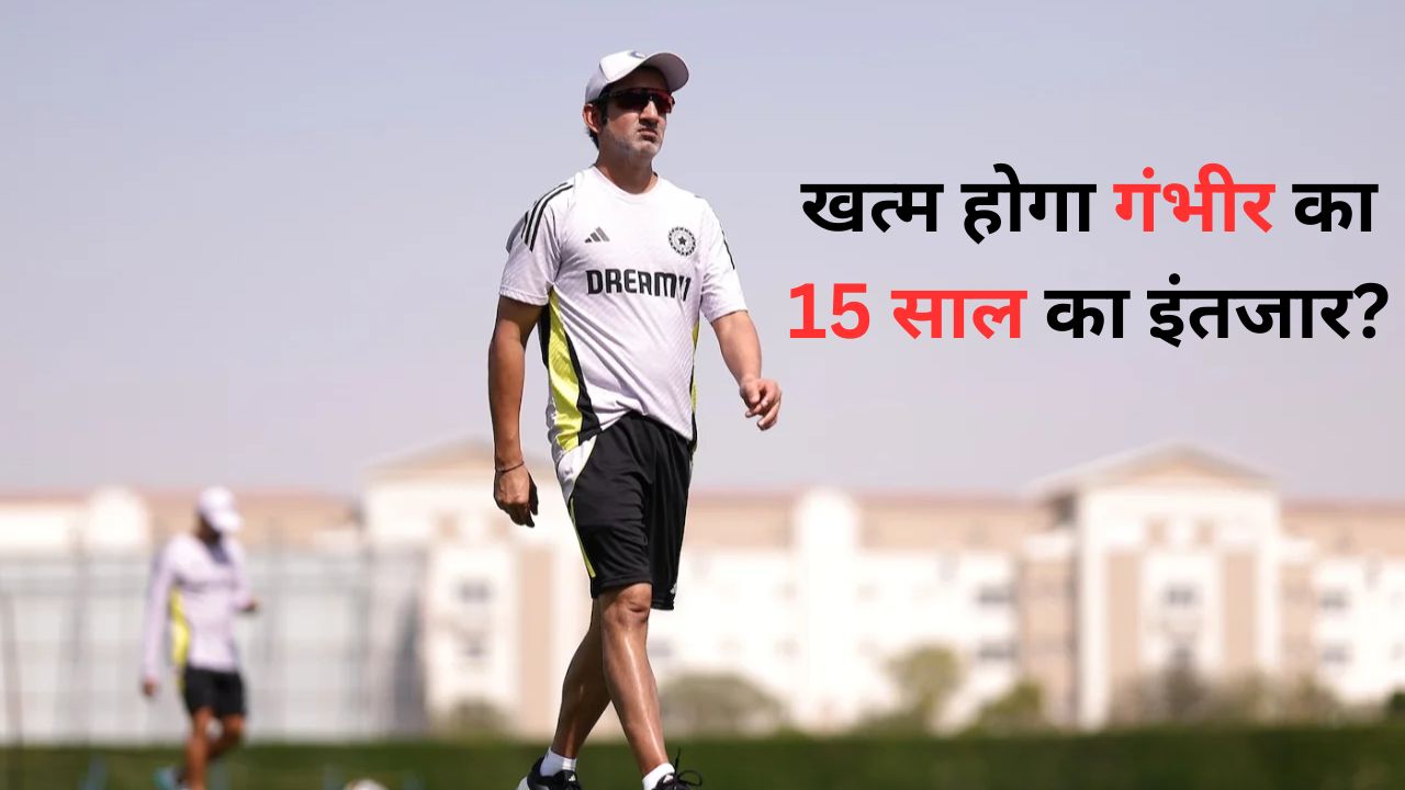 Gautam Gambhir