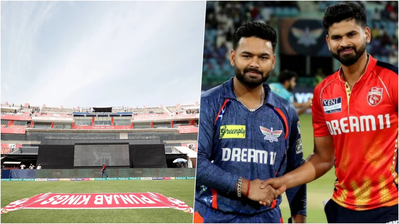 PBKS Vs LSG Pitch Report