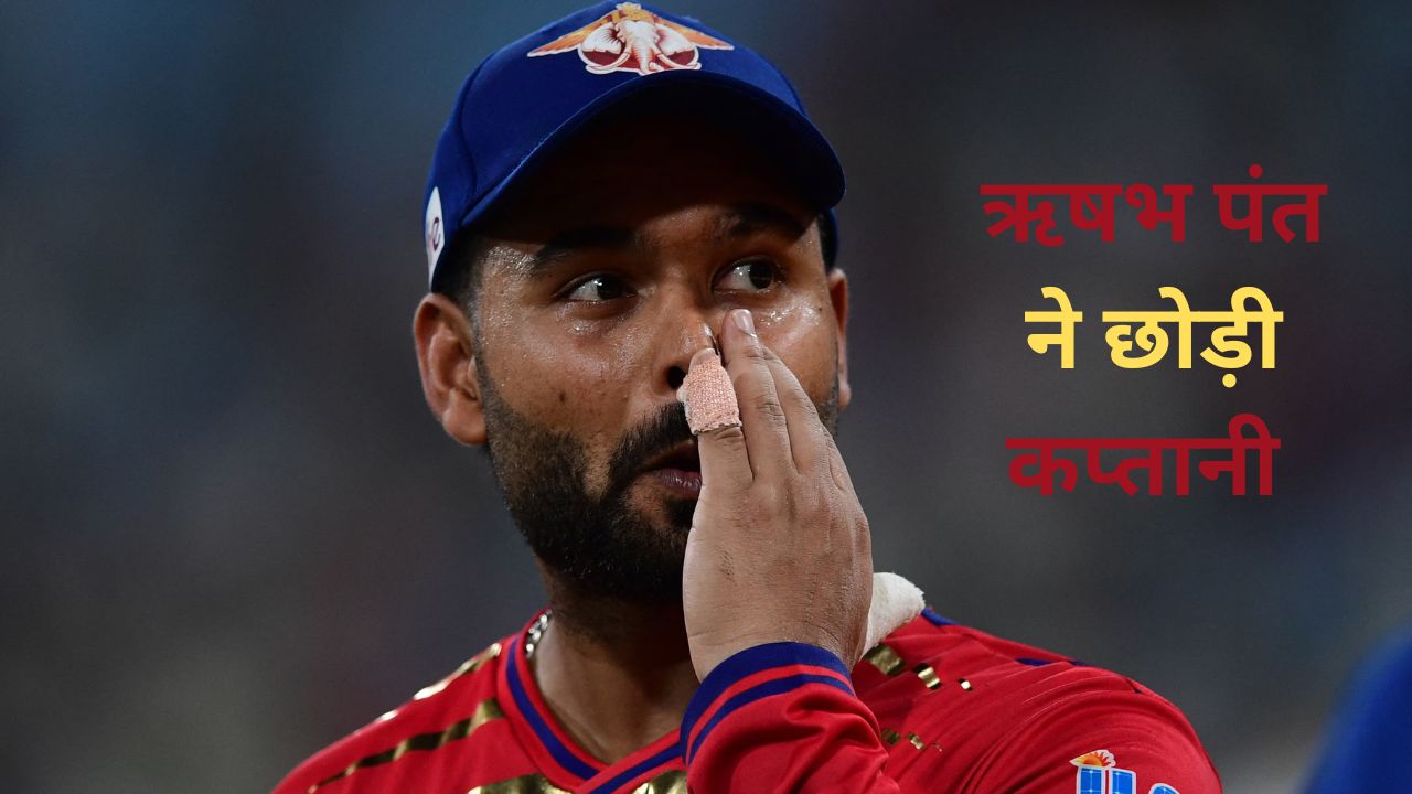Rishabh Pant LSG