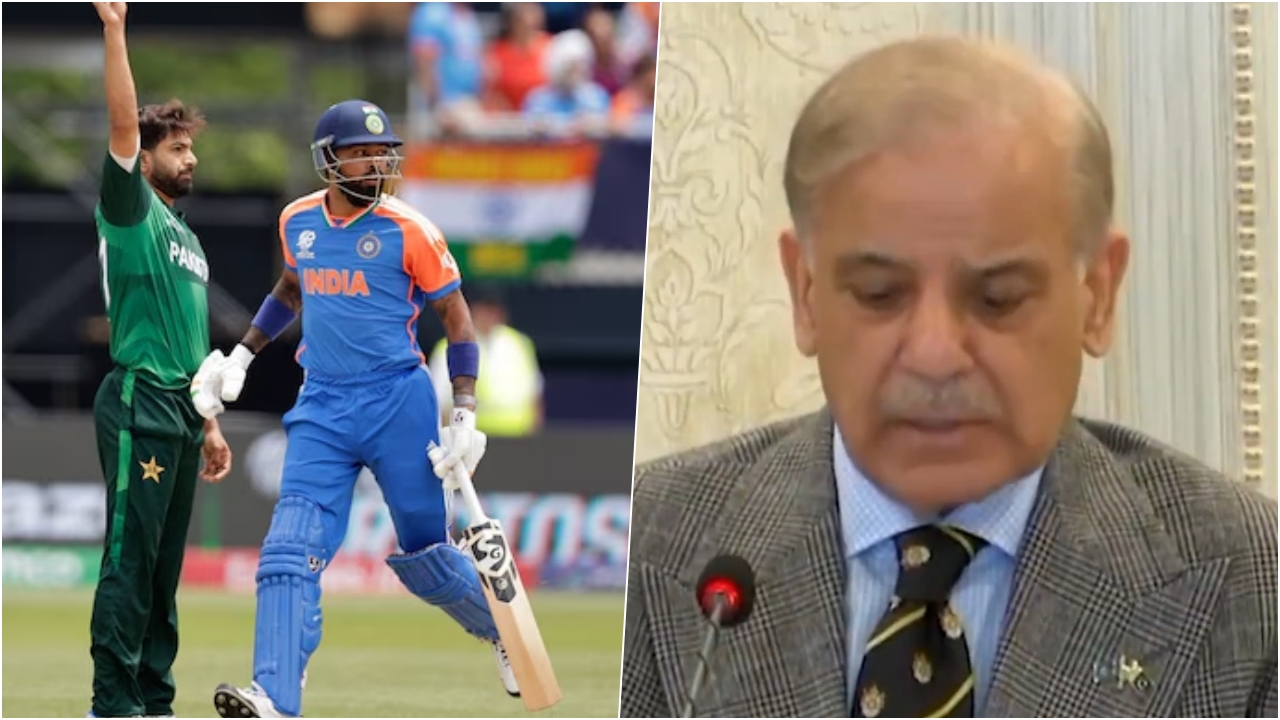 Shahbaz Sharif On IND Vs PAK