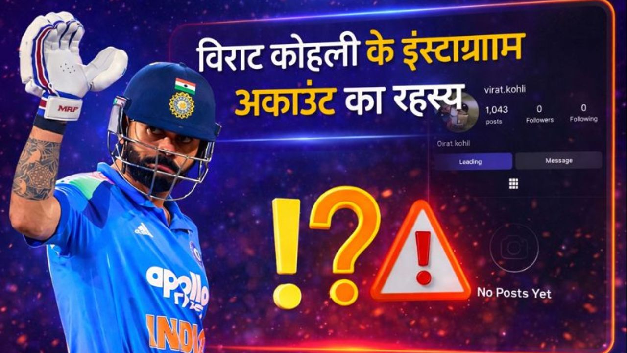 What happened with Virat Kohli instagram account, fans ask question to Anushka Sharma