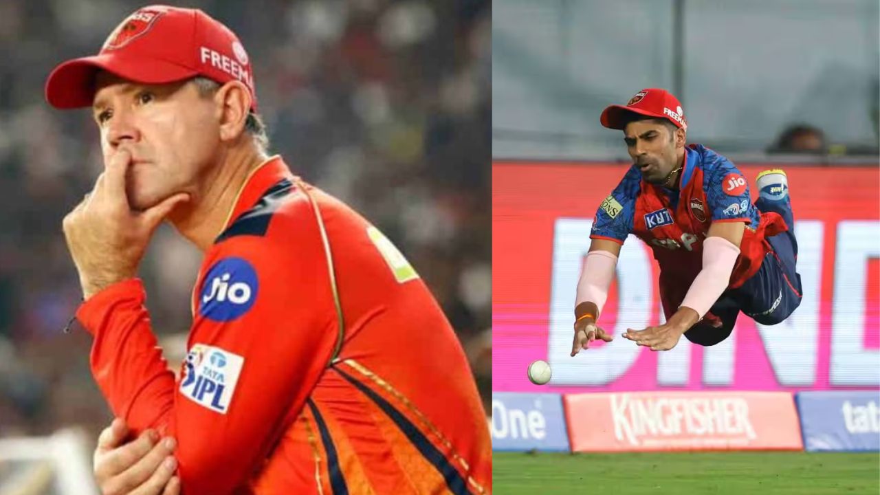 PBKS Coach Ricky Ponting Get angry on Punjab Kings Fielding