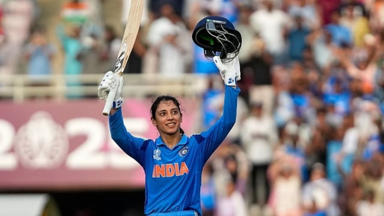 Smriti