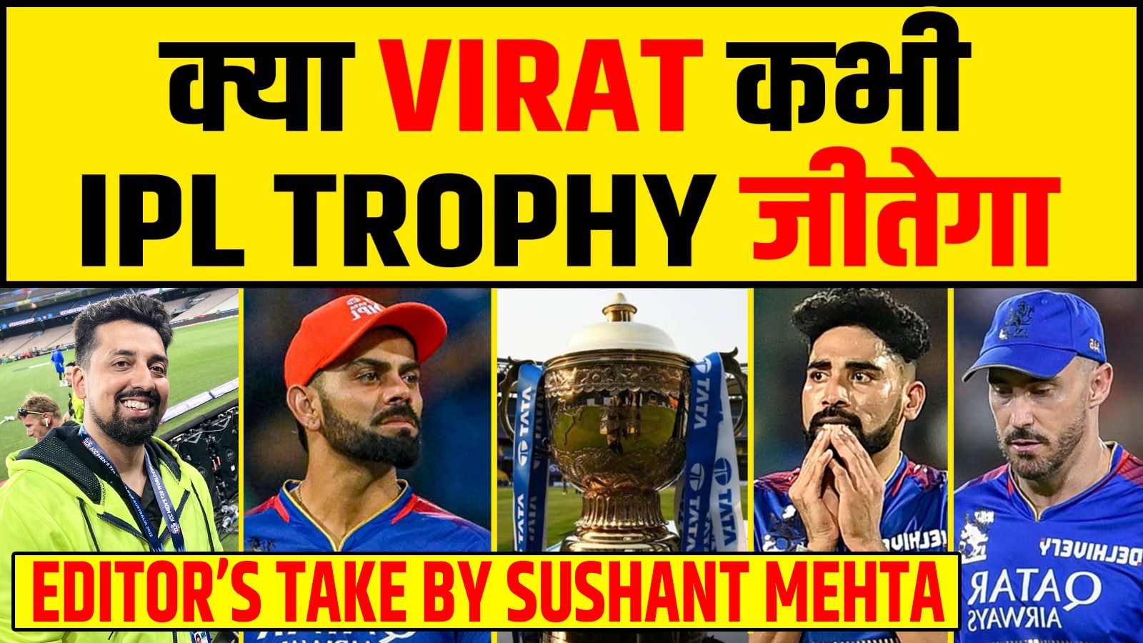 Sportsyaari