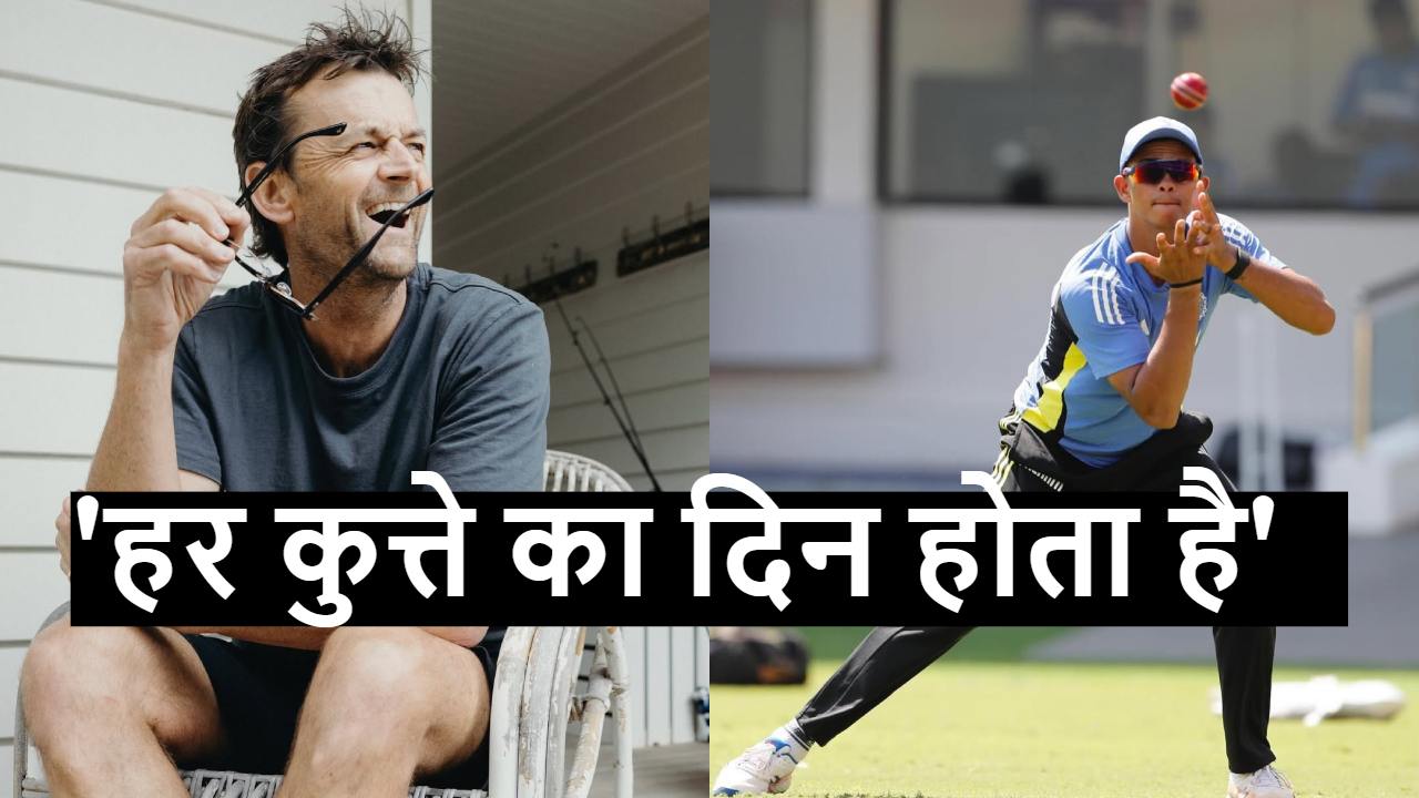 Adam Gilchrist on Yashasvi Jaiswal