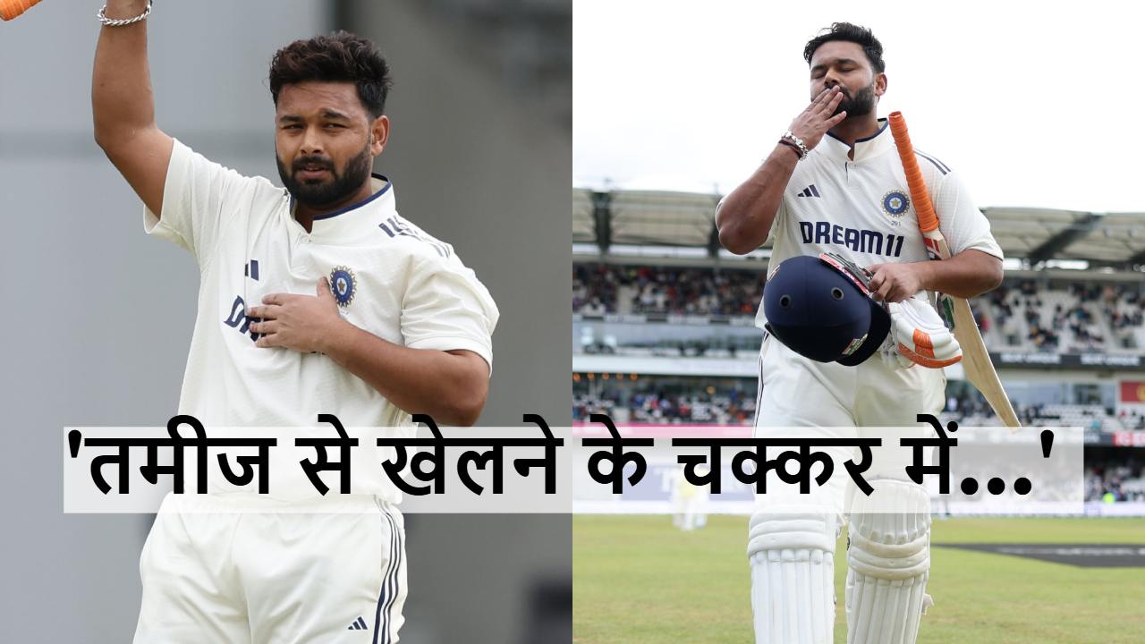 Rishabh Pant
