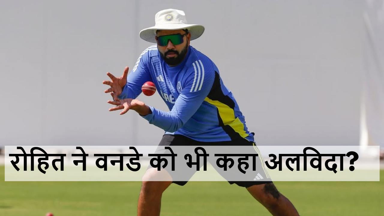 Rohit Sharma