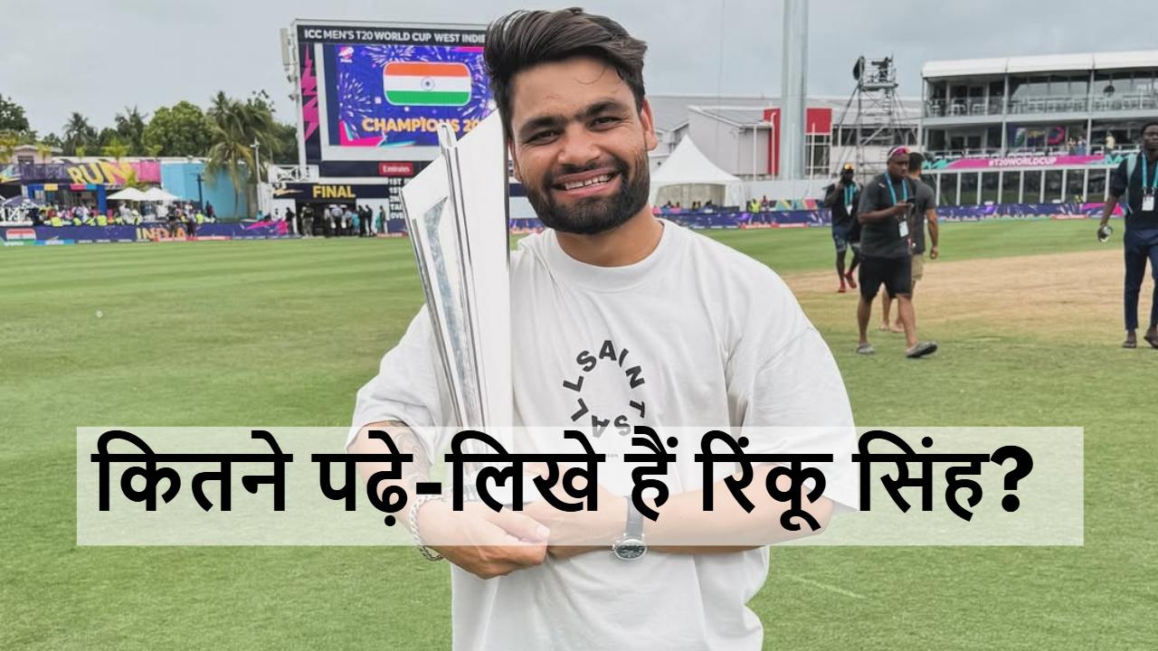 Rinku singh