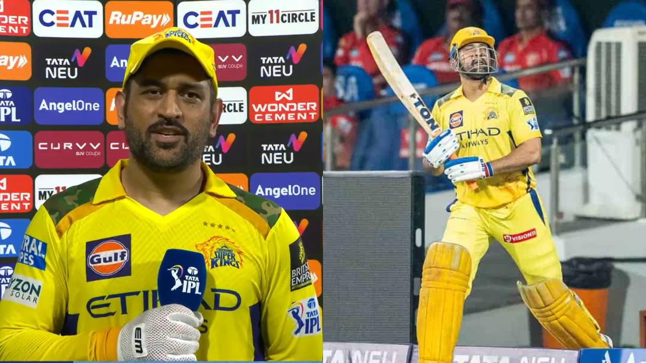 MS Dhoni statement