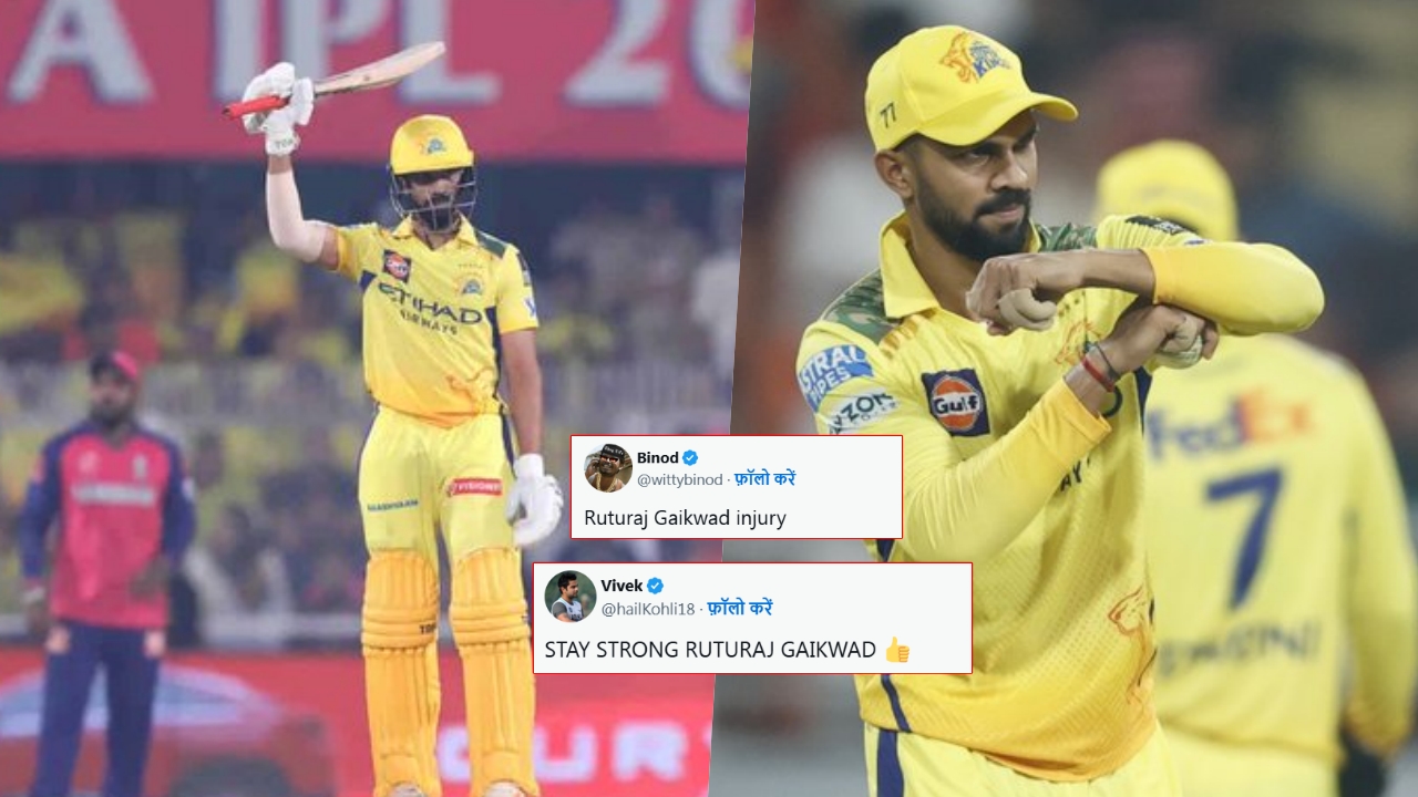 CSK Gaikwad Injury