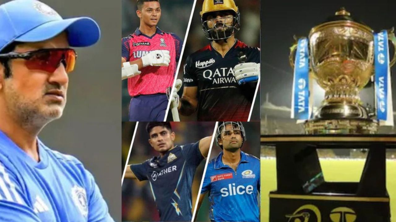 IPL