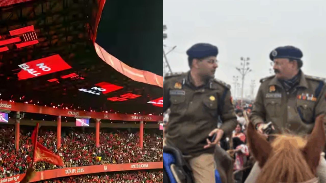 IPL