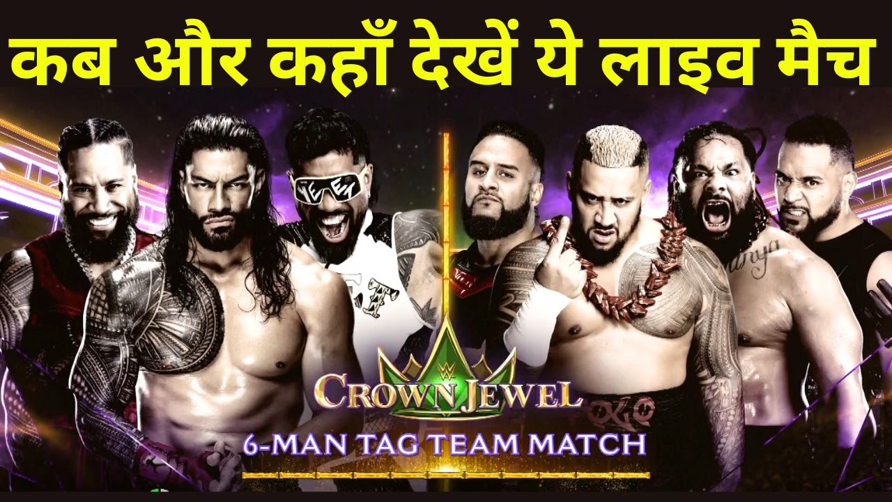 When where and how to watch WWE Crown Jewel in India all matches list