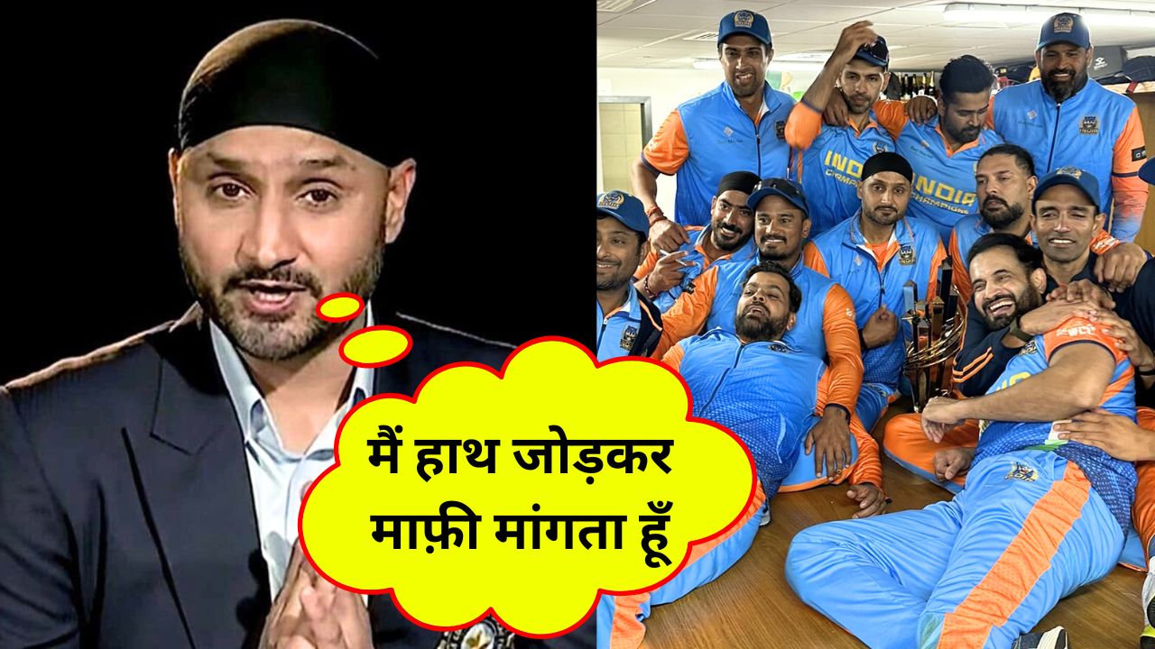 Disability Rights Groups Police Complaint Against Yuvraj Singh and Harbhajan Singh Apology