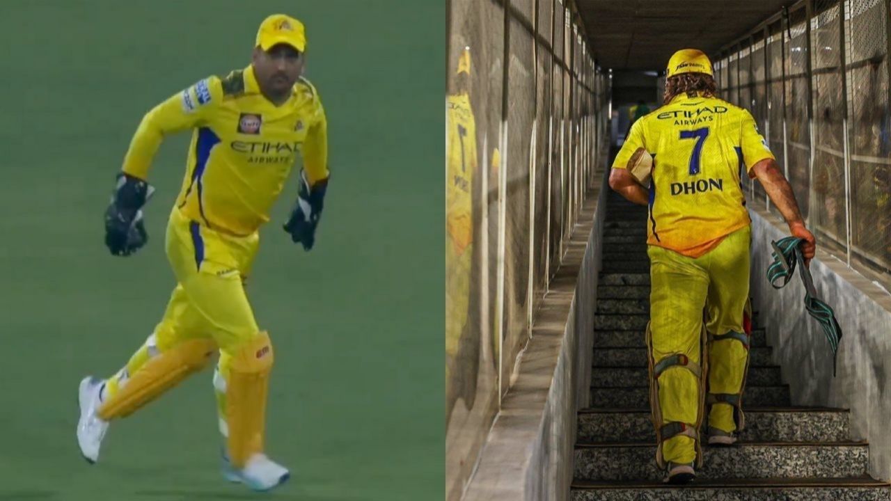 MS Dhoni