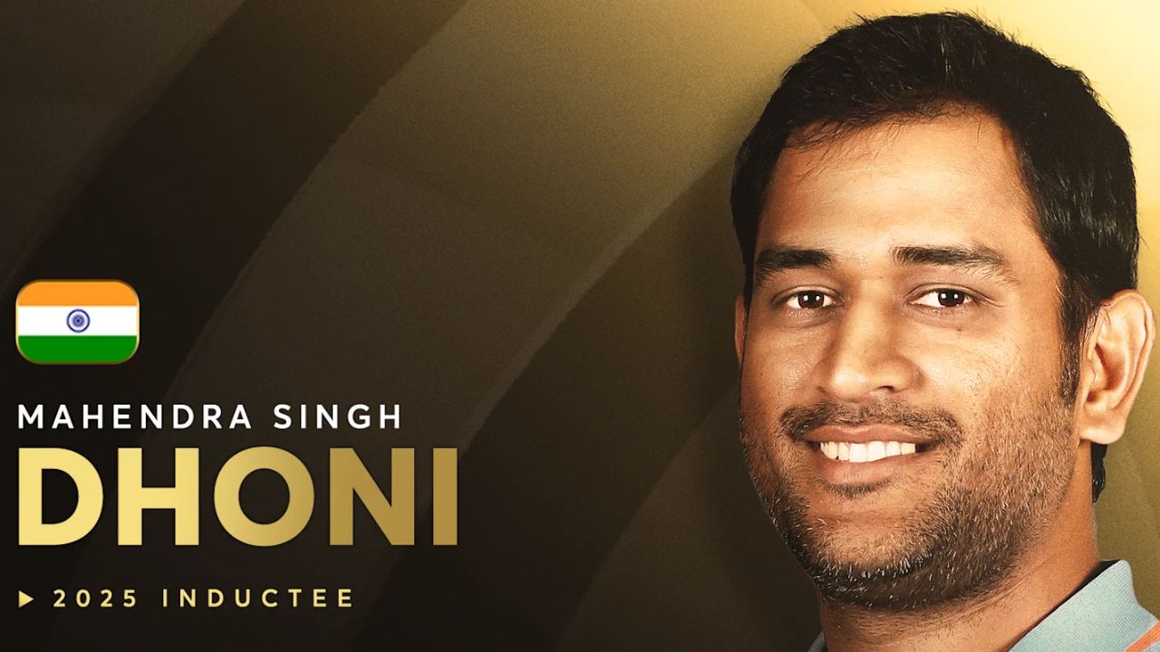 MS Dhoni